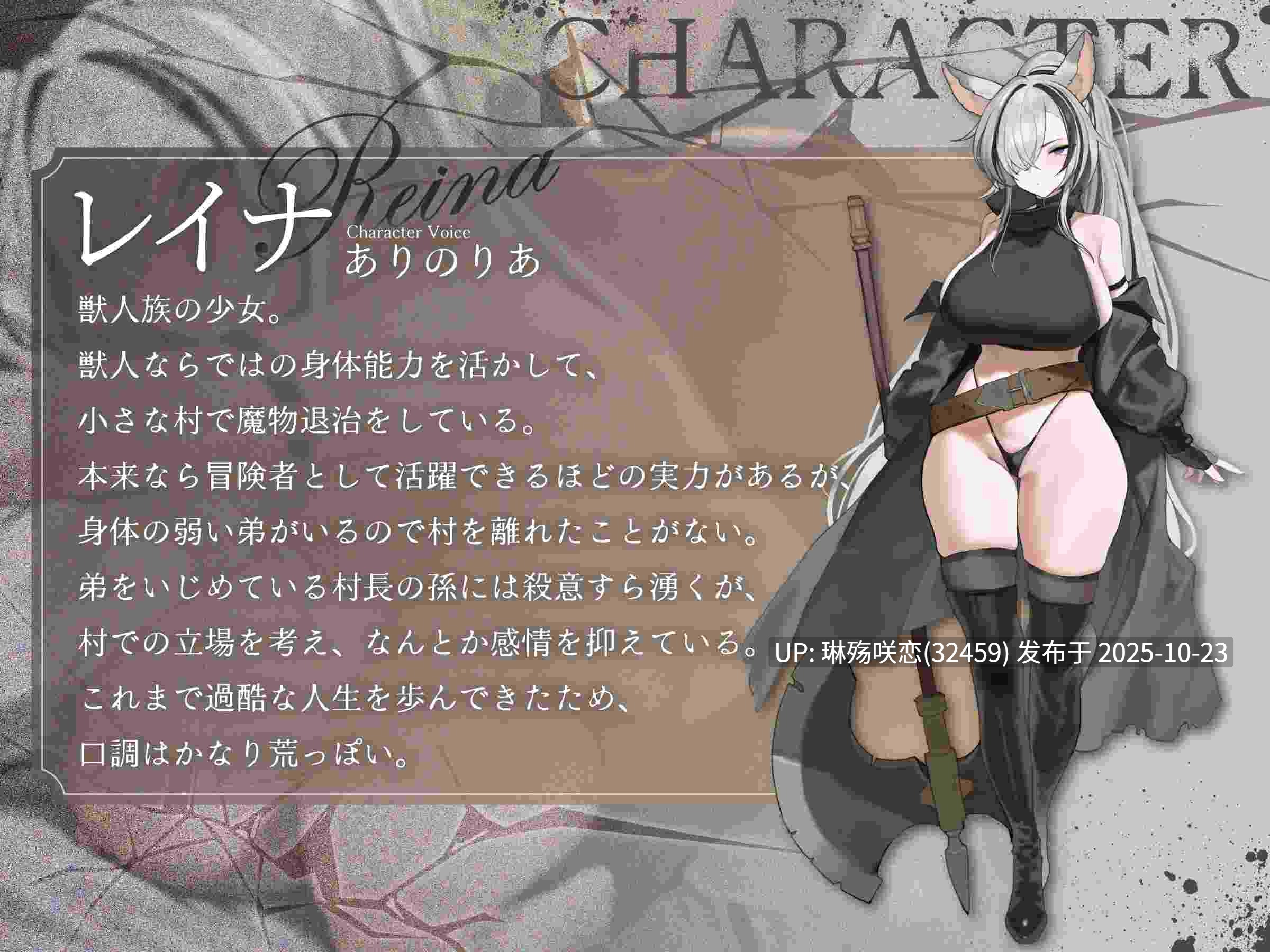 RJ01456180 【简体中文版】姐姐被睡走~直到最爱的姐姐成为小恶霸的性奴为止~