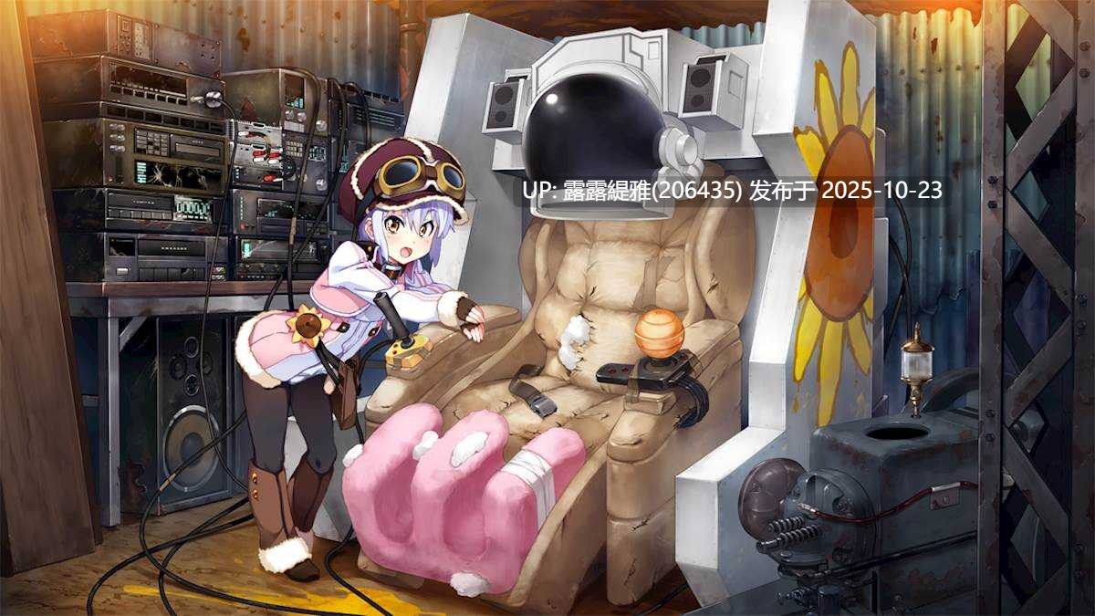 【ADV/汉化/PC/全年龄】[Frontwing] ISLAND