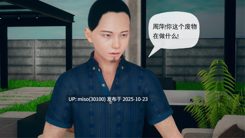 [糖果的骑士]催眠淫纹系统01-4.1-第2张图片-萌站