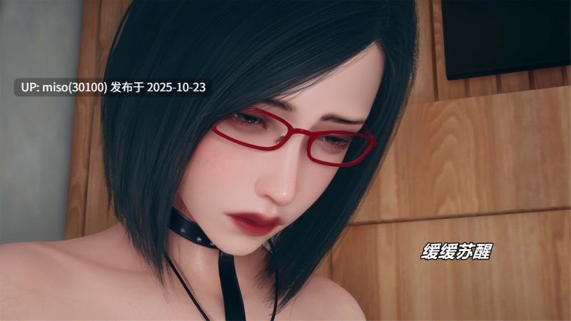[糖果的骑士]催眠淫纹系统01-4.1-第4张图片-萌站