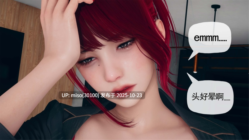 [糖果的骑士]催眠淫纹系统01-4.1-第7张图片-萌站