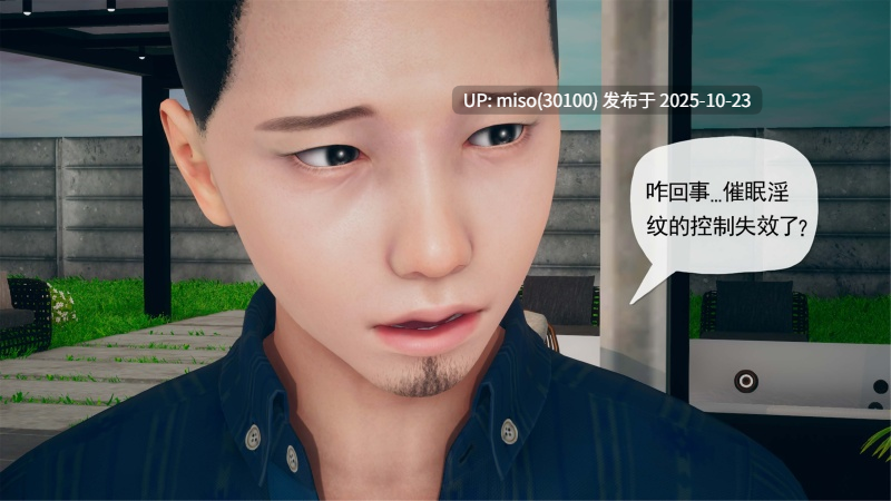 [糖果的骑士]催眠淫纹系统01-4.1-第9张图片-萌站