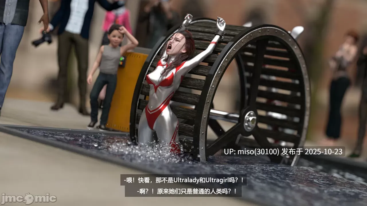 ultralady夕-第4张图片-萌站