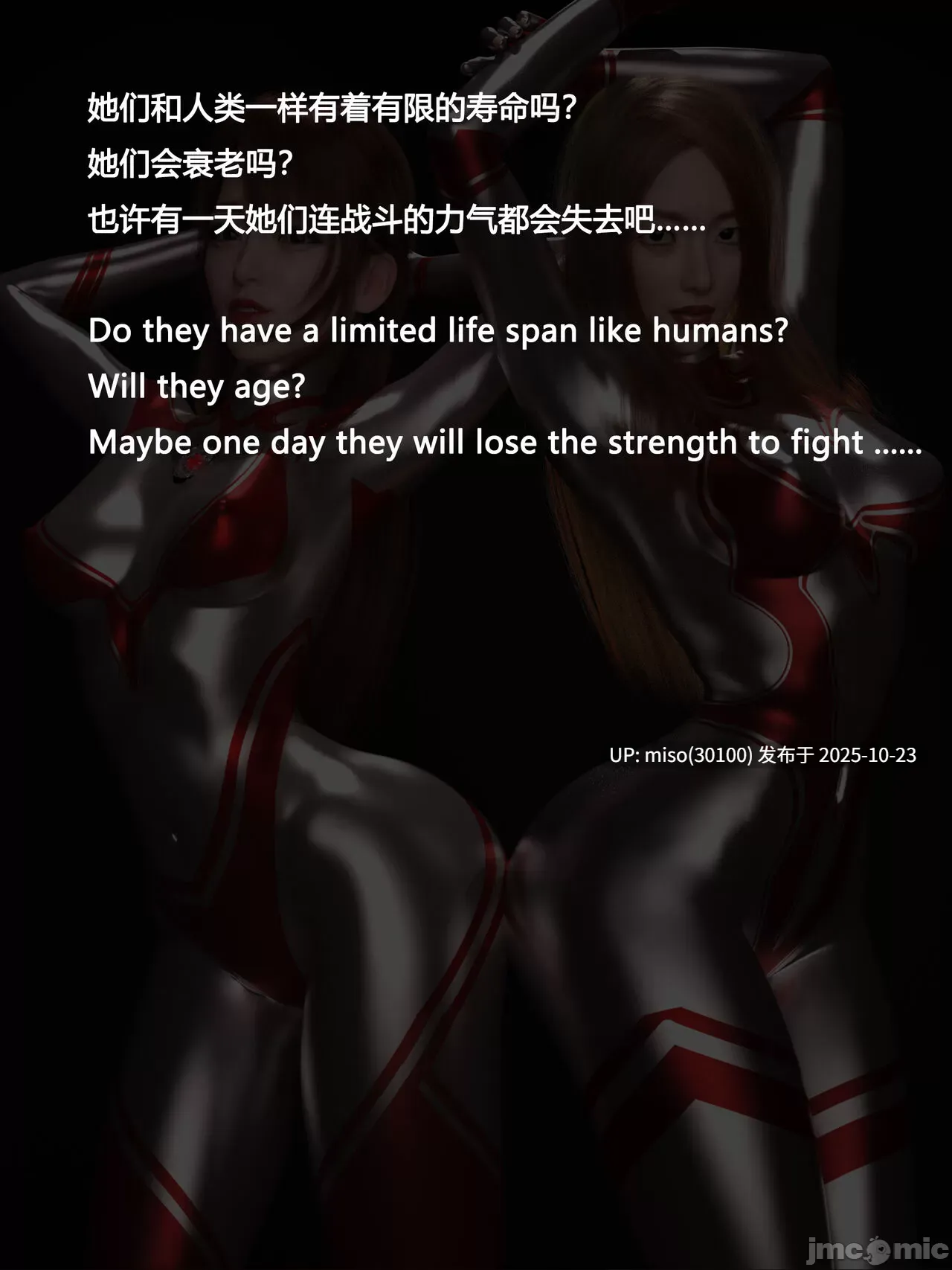 ultralady夕-第5张图片-萌站