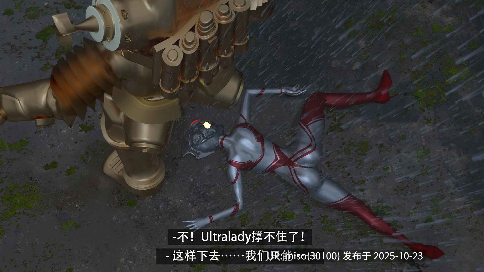 ultralady夕-第12张图片-萌站