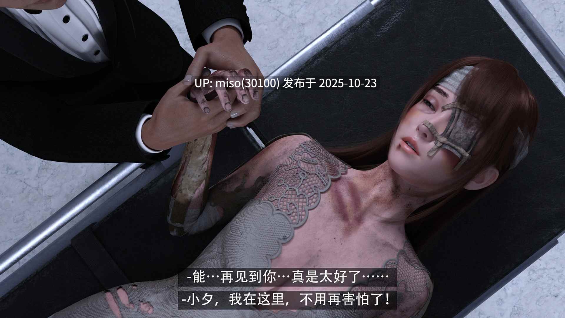 ultralady夕-第16张图片-萌站