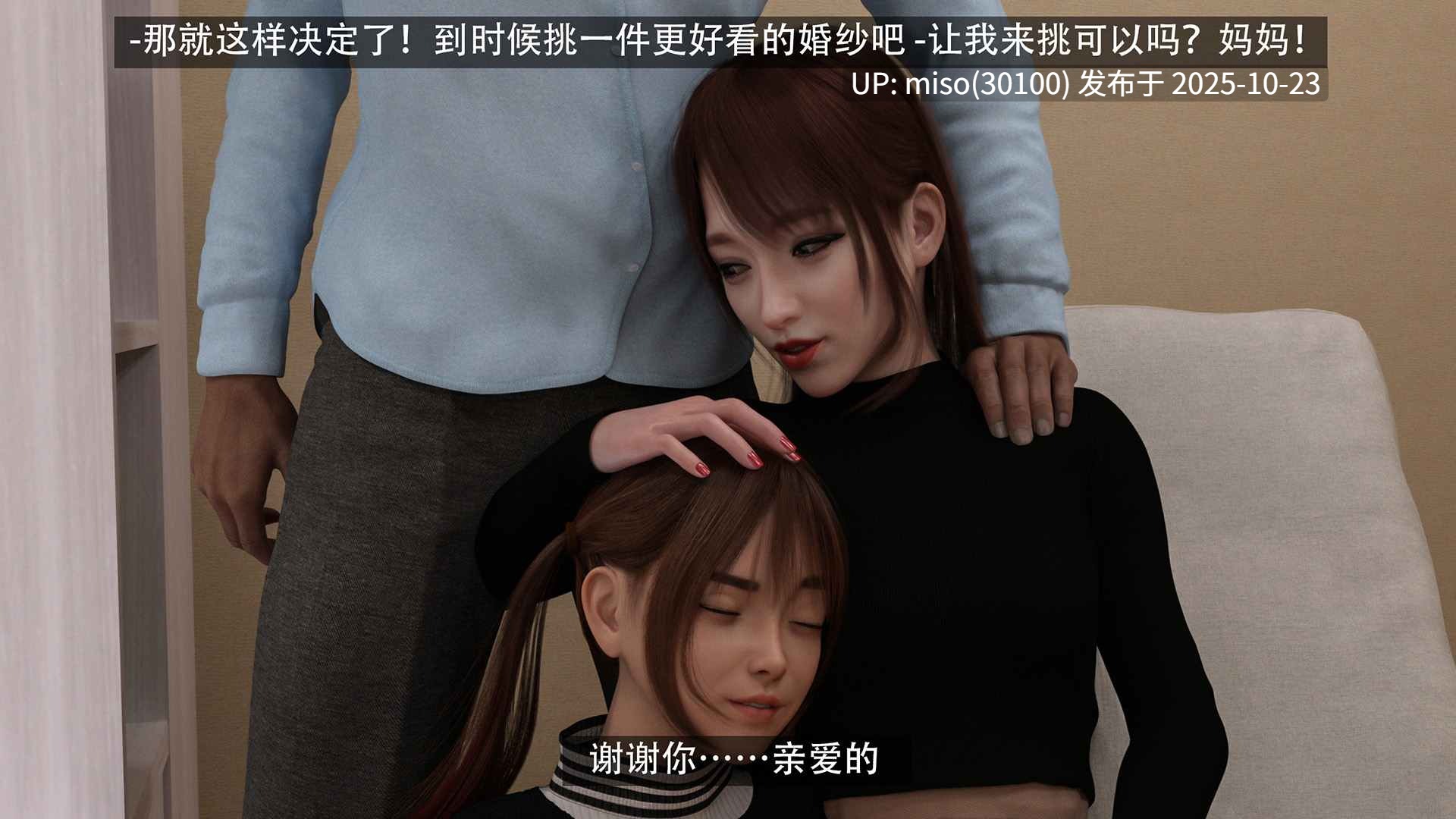 ultralady夕-第20张图片-萌站