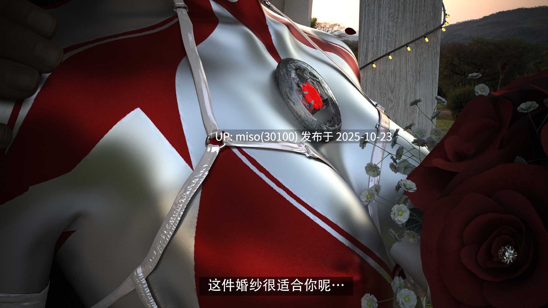ultralady夕-第21张图片-萌站