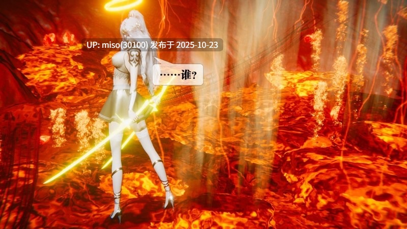堕落-天使幻境篇-第12张图片-萌站