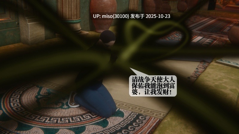 堕落-天使幻境篇-第29张图片-萌站