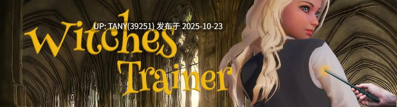 #女巫训练师   #Witches Trainer Episode One v0.4.0p AI汉化版  萌站植入-第6张图片-萌站