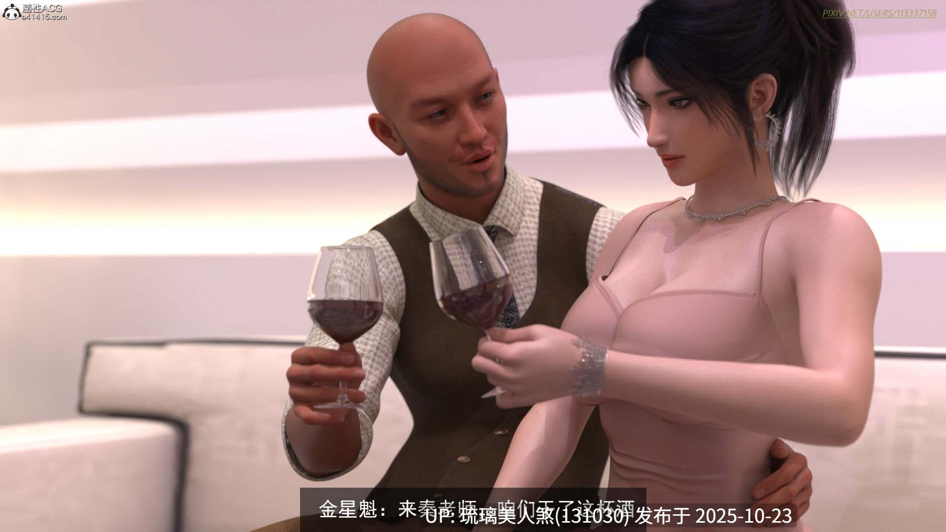 3D漫画 侠盗魅影 01-03 462P [萌盘+度盘]