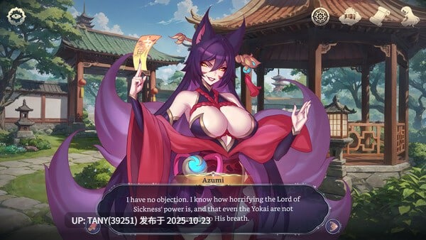 #后宫绮梦 #Harem Fantasy v0.026 官方中文版 -第3张图片-萌站 #后宫绮梦 #Harem Fantasy v0.026 官方中文版 -第3张图片-萌站