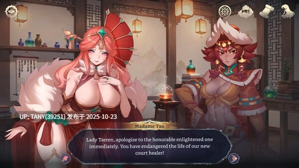 #后宫绮梦 #Harem Fantasy v0.026 官方中文版 -第9张图片-萌站 #后宫绮梦 #Harem Fantasy v0.026 官方中文版 -第9张图片-萌站