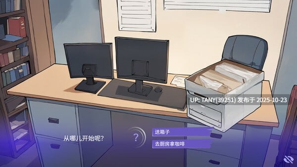 #职场心动大作战！   #Love at Work v1.7 官方中文版   萌站植入