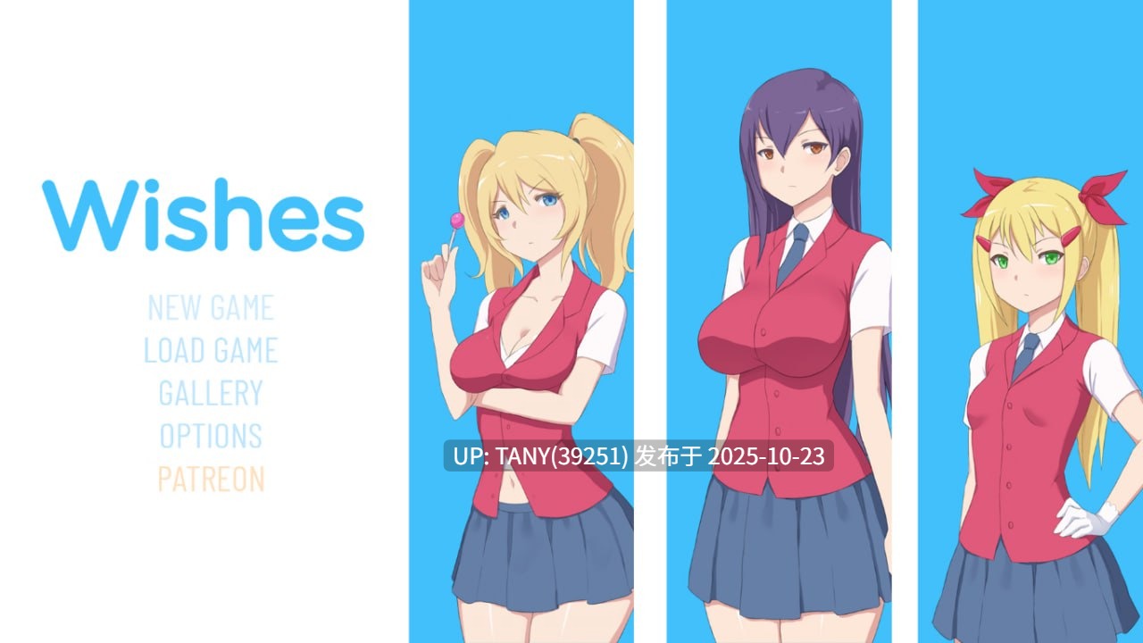 #愿望   #Wishes v0.98 AI汉化版 -第3张图片-萌站
