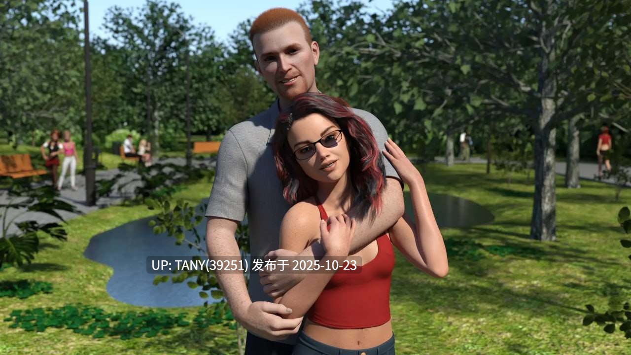 #爸爸计划   #The Daddy Plan v0.0.8.1 AI汉化版  萌站植入-第3张图片-萌站