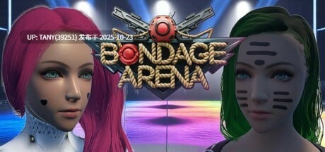 #束缚竞技场 #Bondage Arena v1.20 官方中文版 -第4张图片-萌站