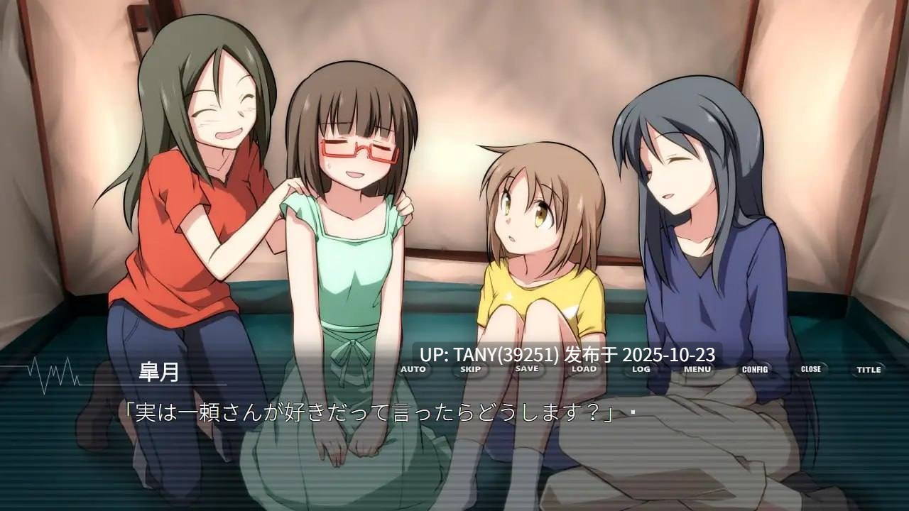 #冲突少女·再度诞辰 #コンフリクトガール+ Birthday again 官方中文版-第5张图片-萌站
