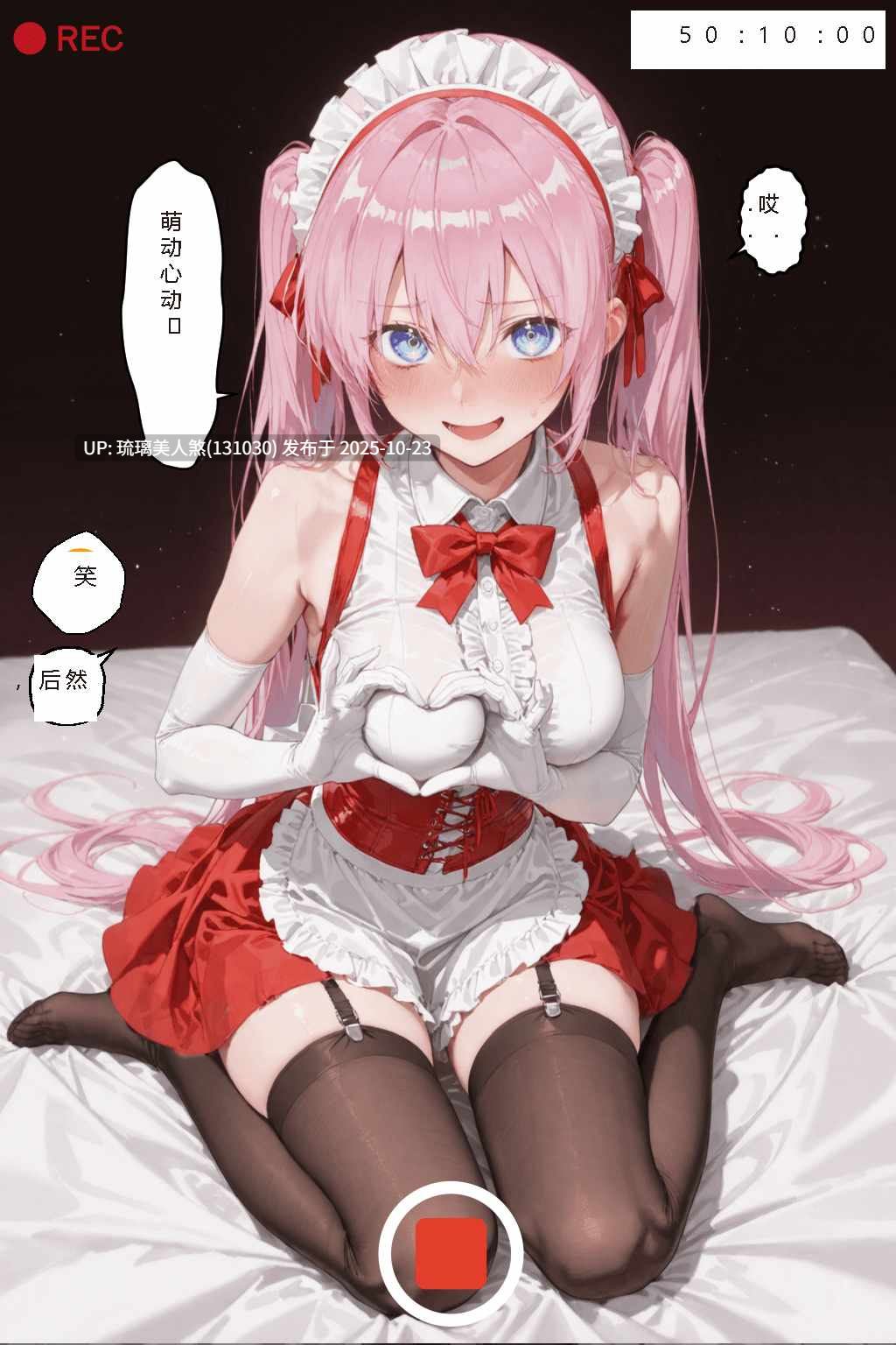其他漫画 郊游日的式守同学 330P [萌盘+度盘]-第2张图片-萌站