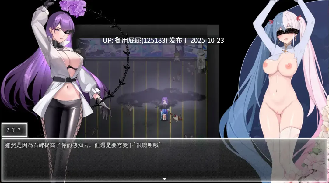 [热门RPG/动态/更新] 夜幕之花 Night Bloom v0.571 官方中文步兵版 [1.6G]-第2张图片-萌站
