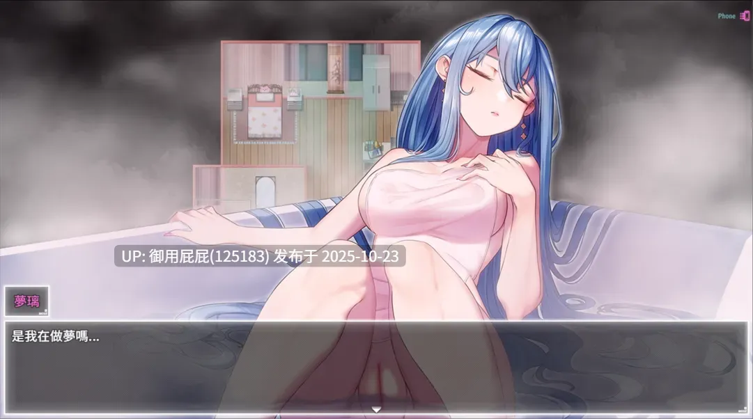[热门RPG/动态/更新] 夜幕之花 Night Bloom v0.571 官方中文步兵版 [1.6G]-第3张图片-萌站