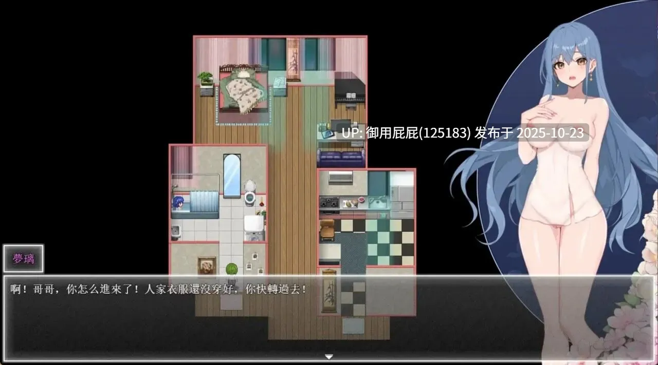 [热门RPG/动态/更新] 夜幕之花 Night Bloom v0.571 官方中文步兵版 [1.6G]-第4张图片-萌站