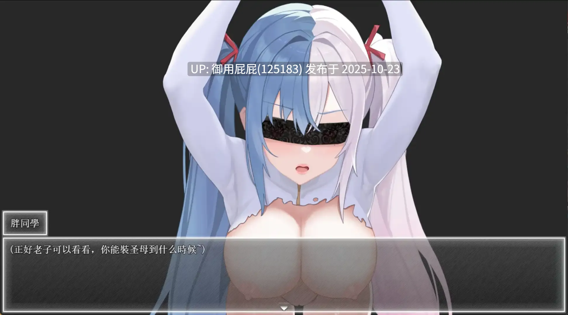 [热门RPG/动态/更新] 夜幕之花 Night Bloom v0.571 官方中文步兵版 [1.6G]-第8张图片-萌站