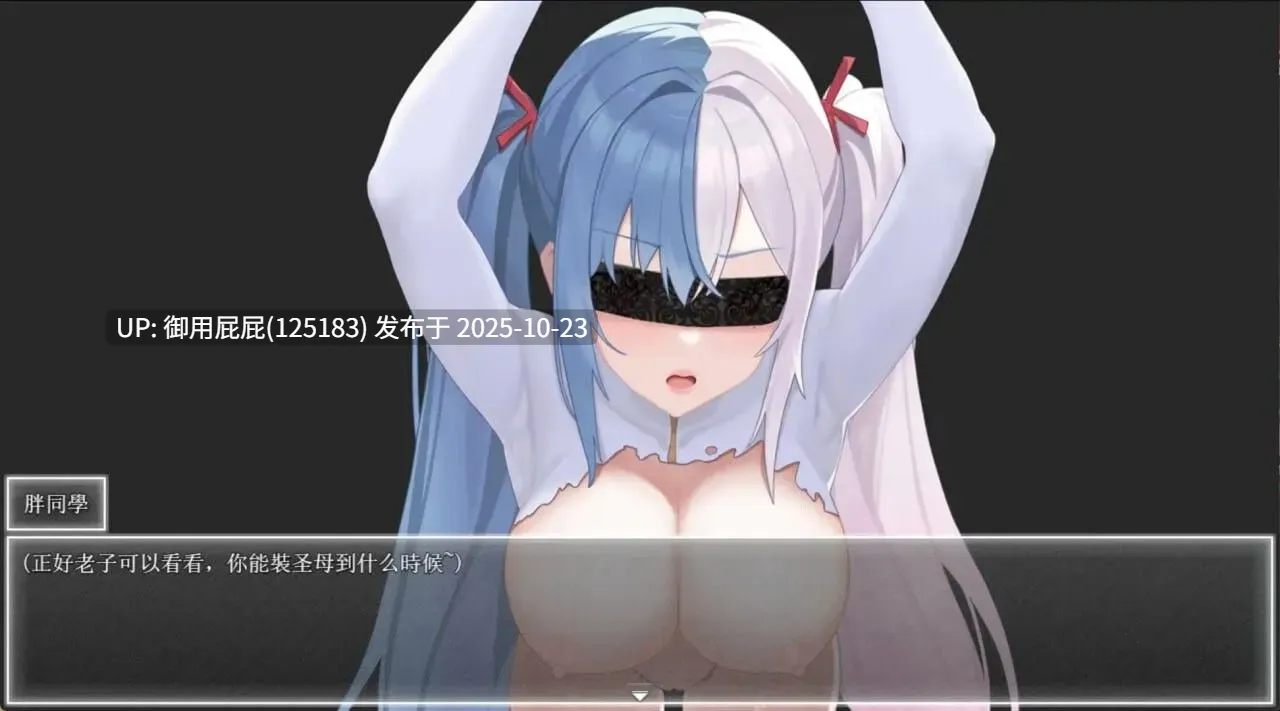 [热门RPG/动态/更新] 夜幕之花 Night Bloom v0.571 官方中文步兵版 [1.6G]-第9张图片-萌站
