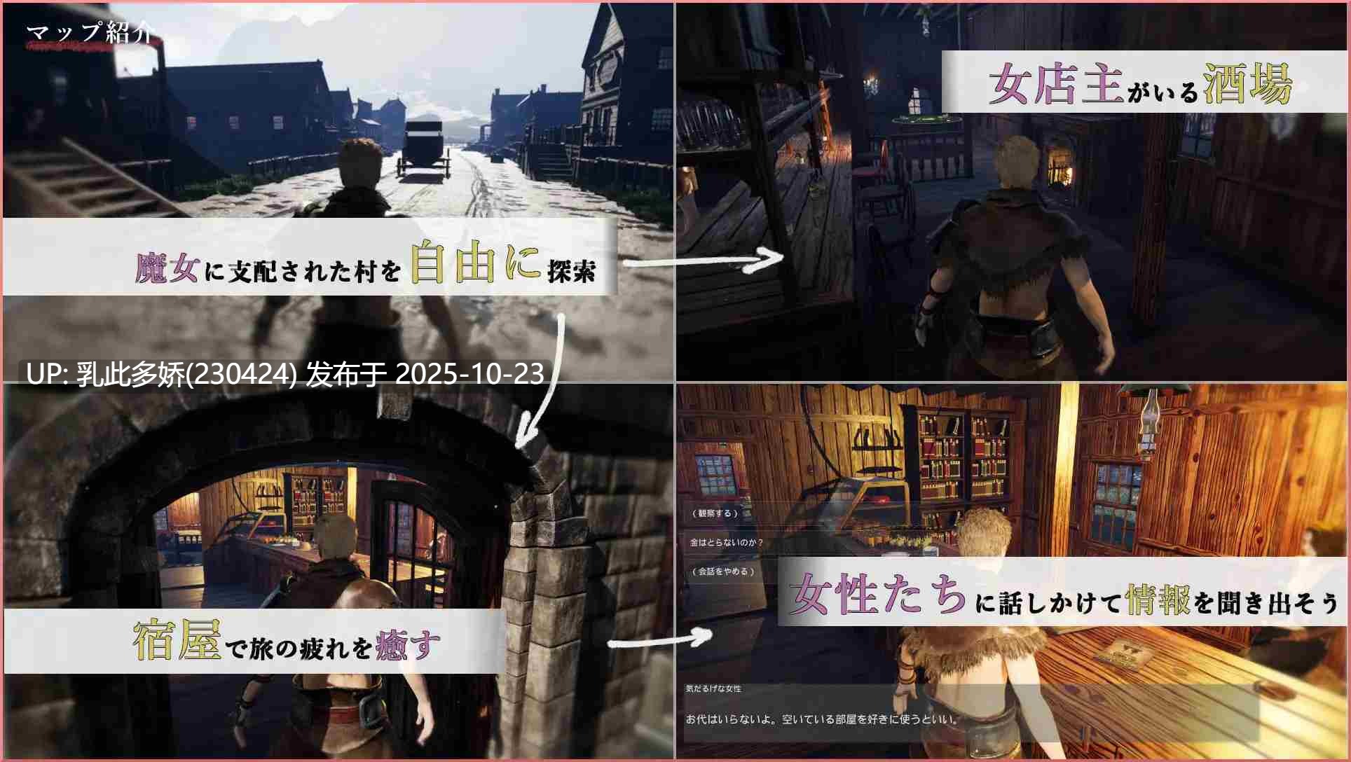 1[3DRPG生肉] Ashdale～魔女に支配された村～ [PC4.16G]-第2张图片-萌站