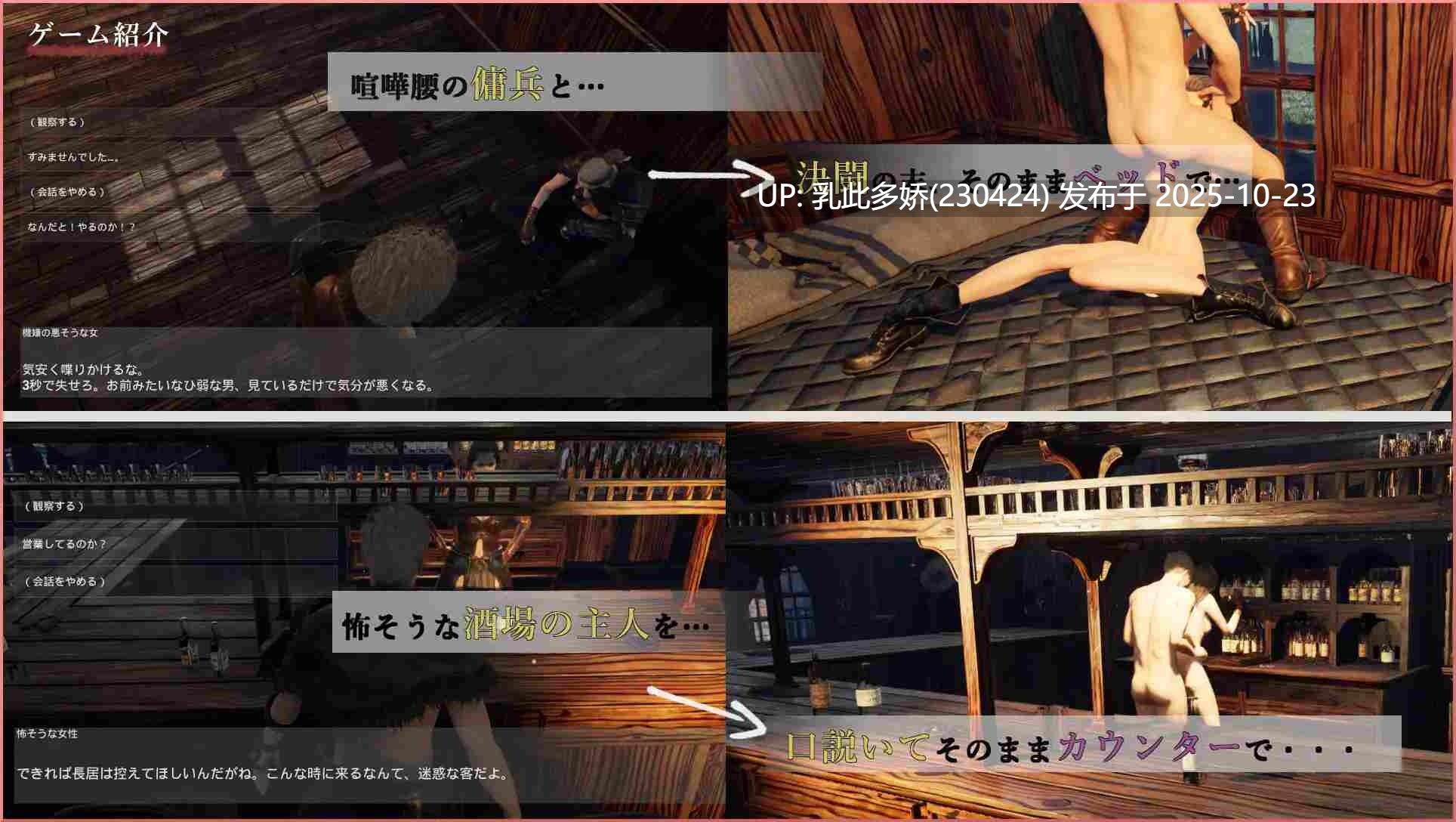 1[3DRPG生肉] Ashdale～魔女に支配された村～ [PC4.16G]-第3张图片-萌站
