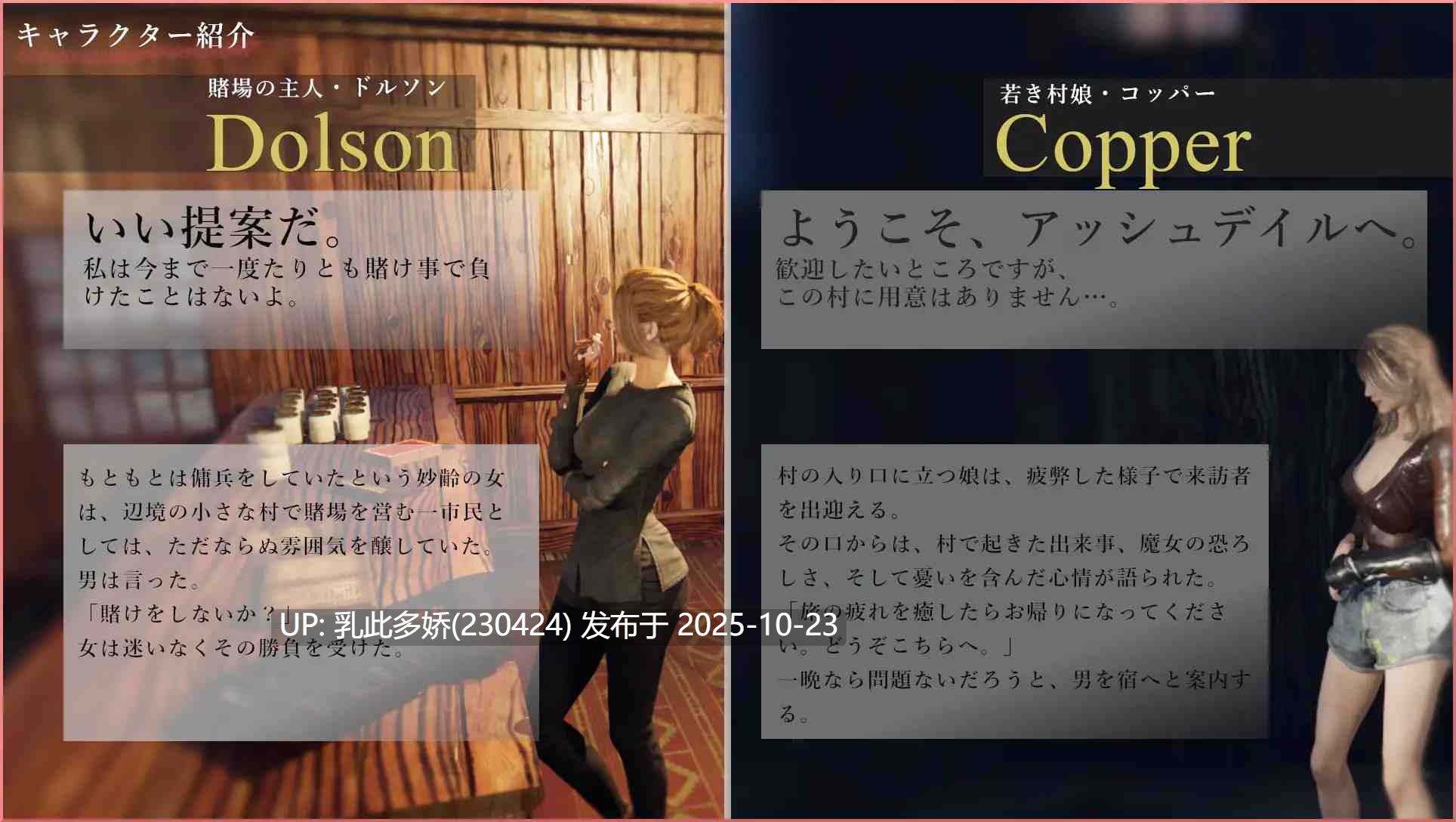 1[3DRPG生肉] Ashdale～魔女に支配された村～ [PC4.16G]-第5张图片-萌站