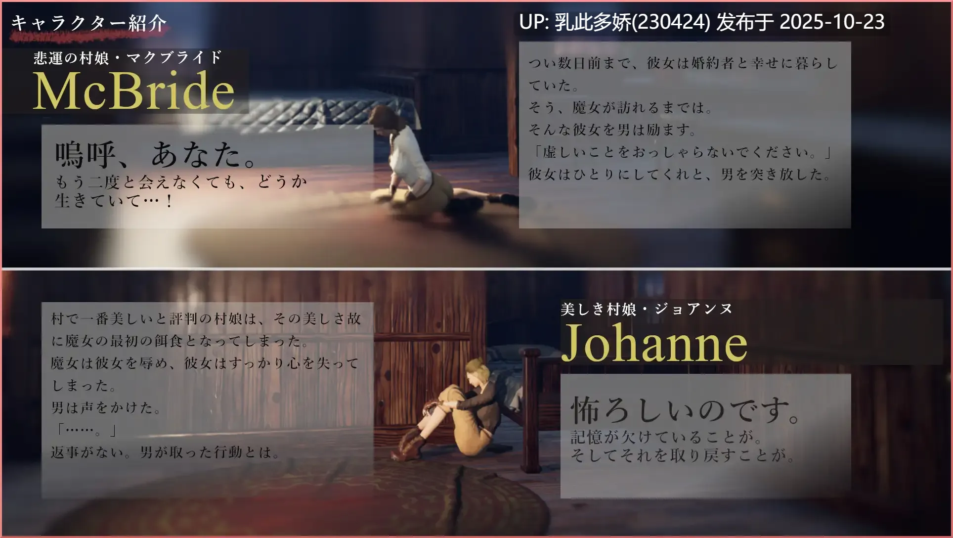 1[3DRPG生肉] Ashdale～魔女に支配された村～ [PC4.16G]-第6张图片-萌站