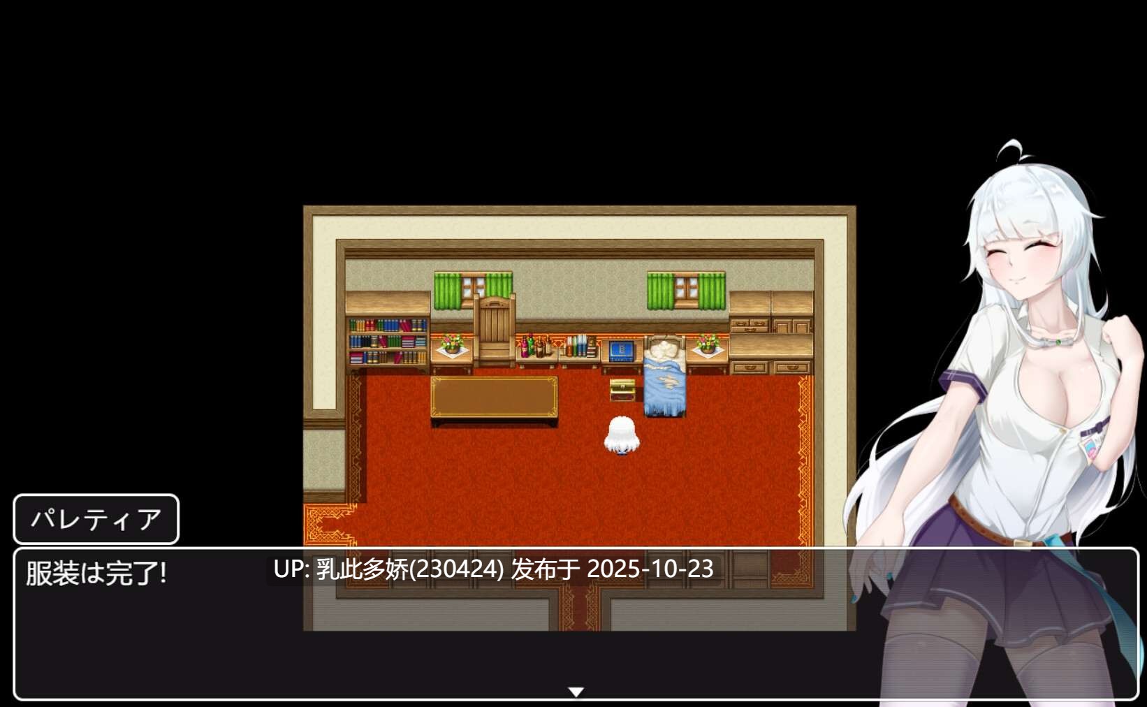 3[RPG个人AI汉化] パレティア Paletia [PC447M]-第3张图片-萌站