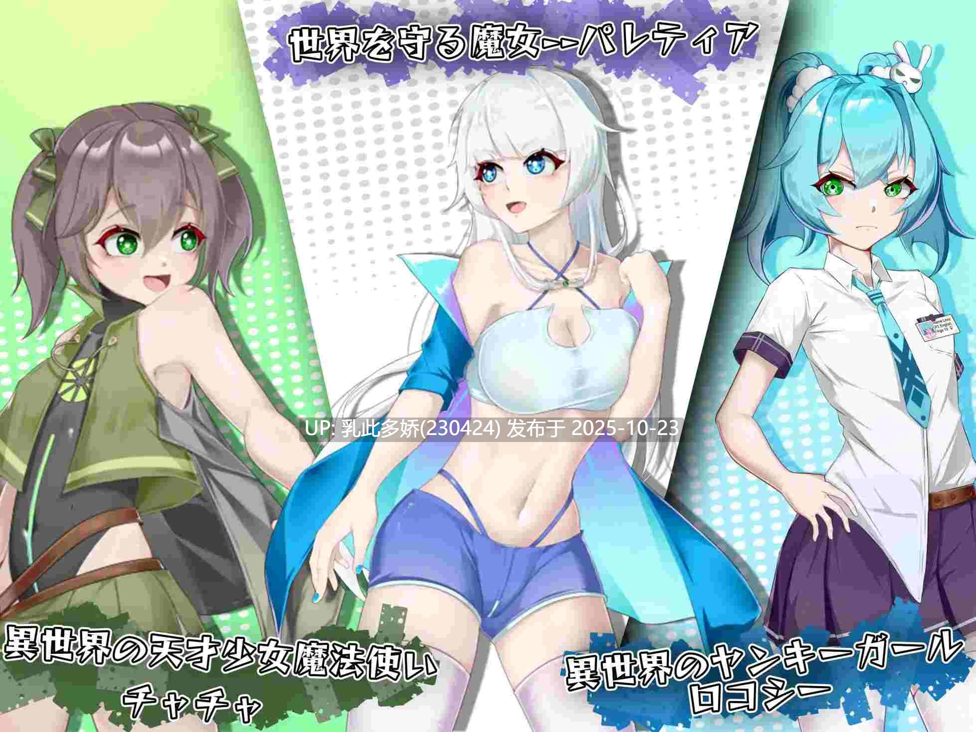3[RPG个人AI汉化] パレティア Paletia [PC447M]-第4张图片-萌站