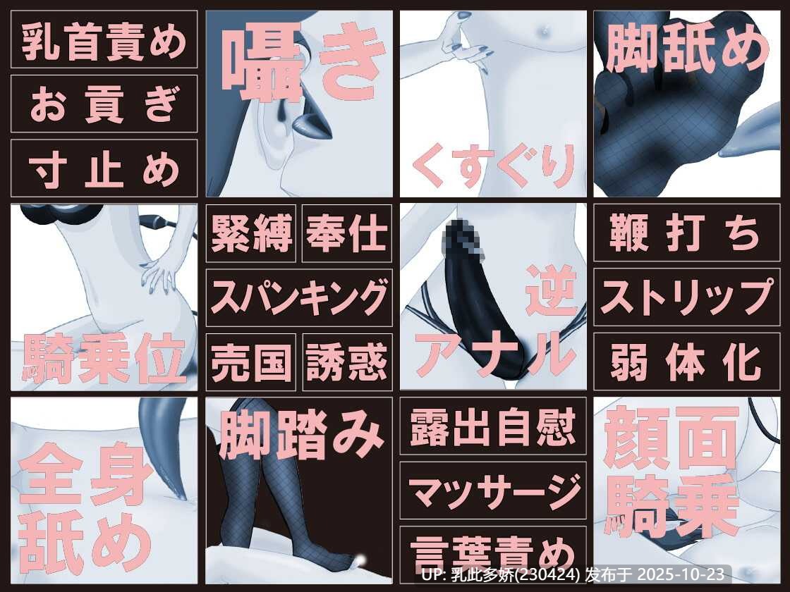 5[RPGADV个人AI汉化] 淫魔の宿から出られない!+EPISODE-0 [PC1.54G]-第3张图片-萌站