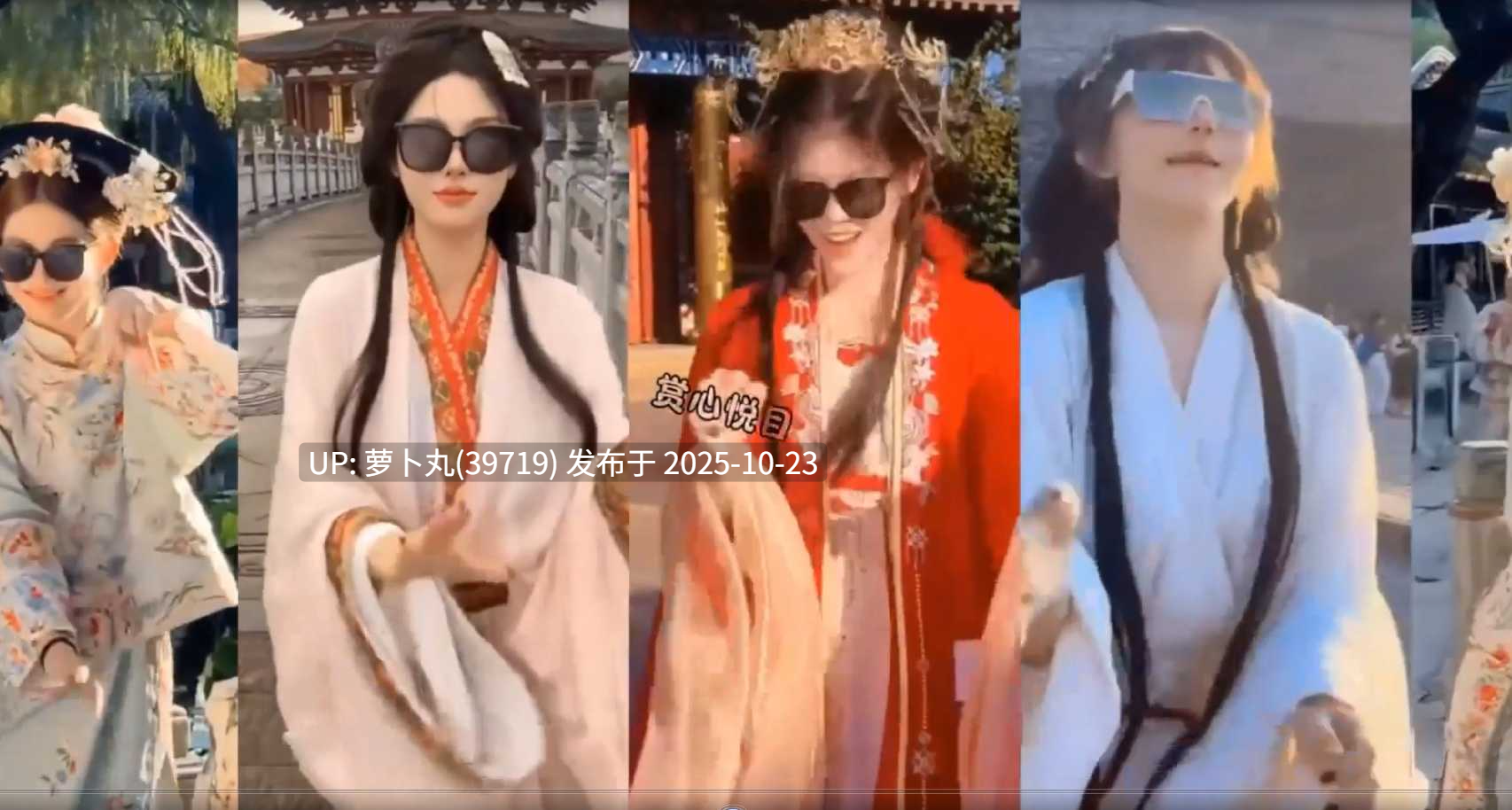 【PMV/混剪/神作/美女合集】不美不要钱第七季-第6张图片-萌站