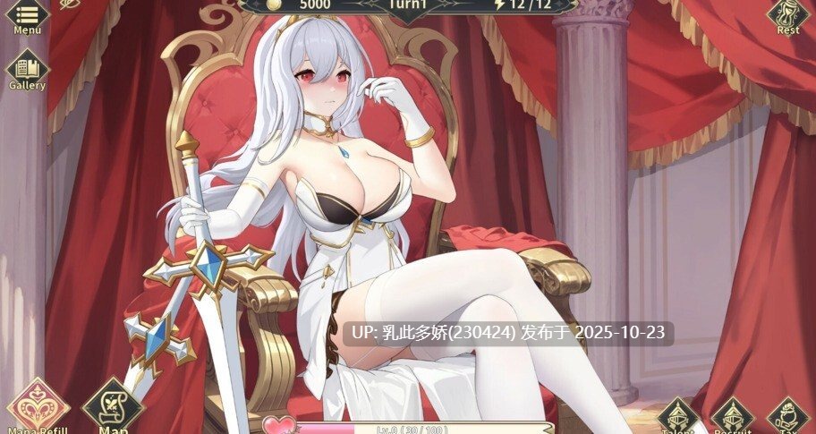 7[SLG动态官中步兵] 魯蛇穿越異世界 -征服世界前得先征服可愛妹子- v1.0.1.3 [PC782M]-第2张图片-萌站
