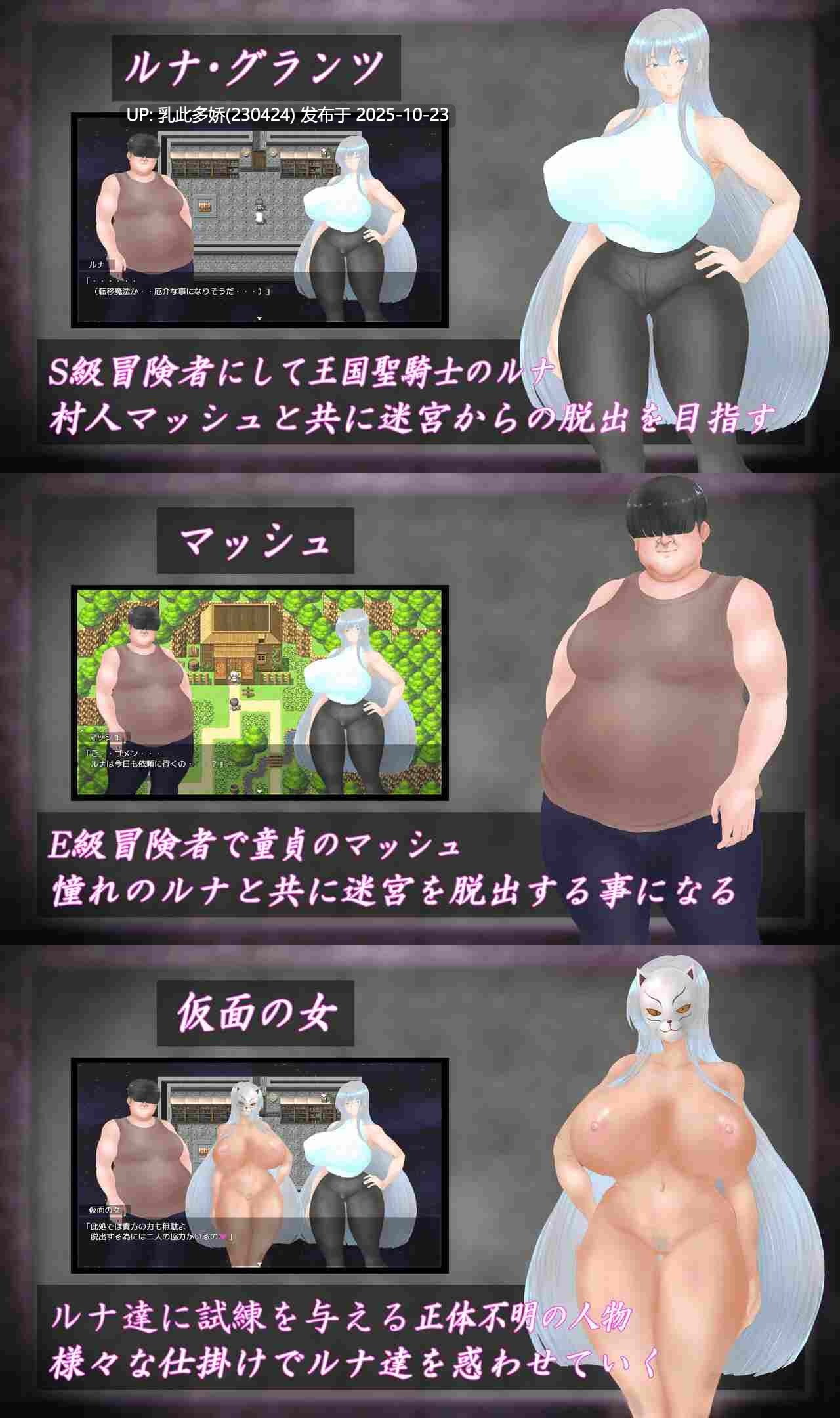 9[RPG动态AI汉化] 白银圣骑士 露娜·格兰茨 白銀の聖騎士ルナ・グランツ [PC1.82G]-第2张图片-萌站