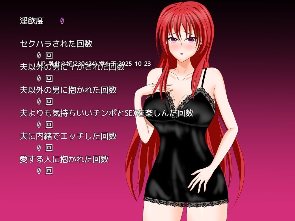 10[RPGAI嵌翻] 若妻アイラの宿～淫魔の呪いと寝取らせ好きの夫 [PC827M]-第3张图片-萌站