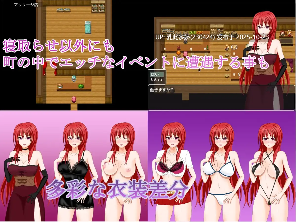 10[RPGAI嵌翻] 若妻アイラの宿～淫魔の呪いと寝取らせ好きの夫 [PC827M]-第7张图片-萌站
