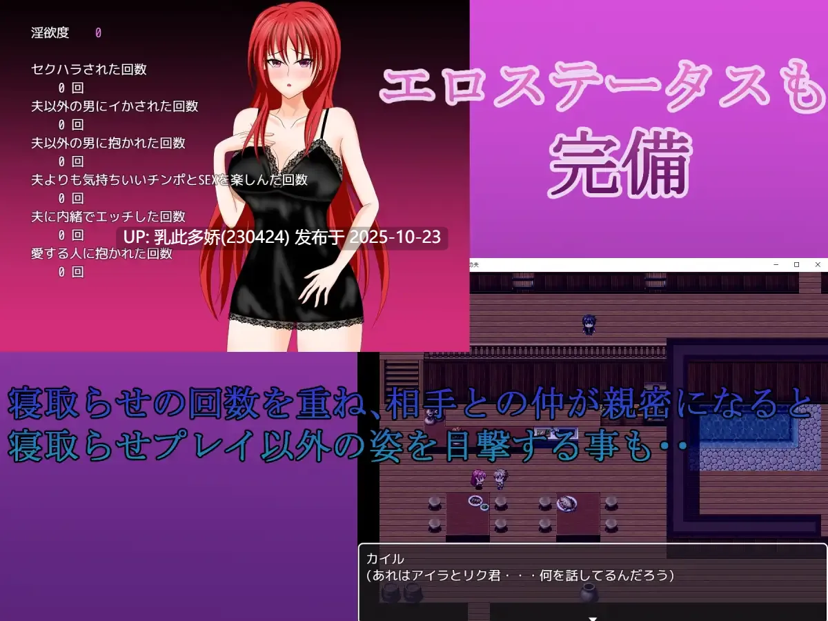 10[RPGAI嵌翻] 若妻アイラの宿～淫魔の呪いと寝取らせ好きの夫 [PC827M]-第9张图片-萌站