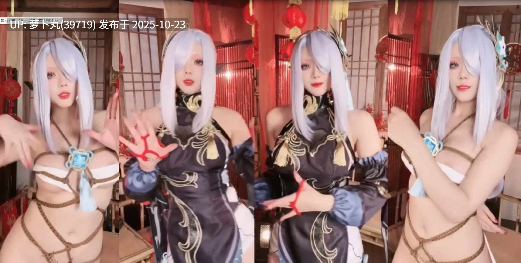 【PMV/混剪/神作/美女合集】不美不要钱第十季-第4张图片-萌站