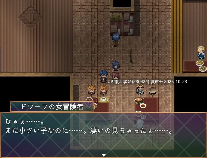 14[RPG动态AI嵌翻] メサイアオブロリータ~冒険者と淫紋の少女~ ver1.08 [PC1.24G]-第5张图片-萌站