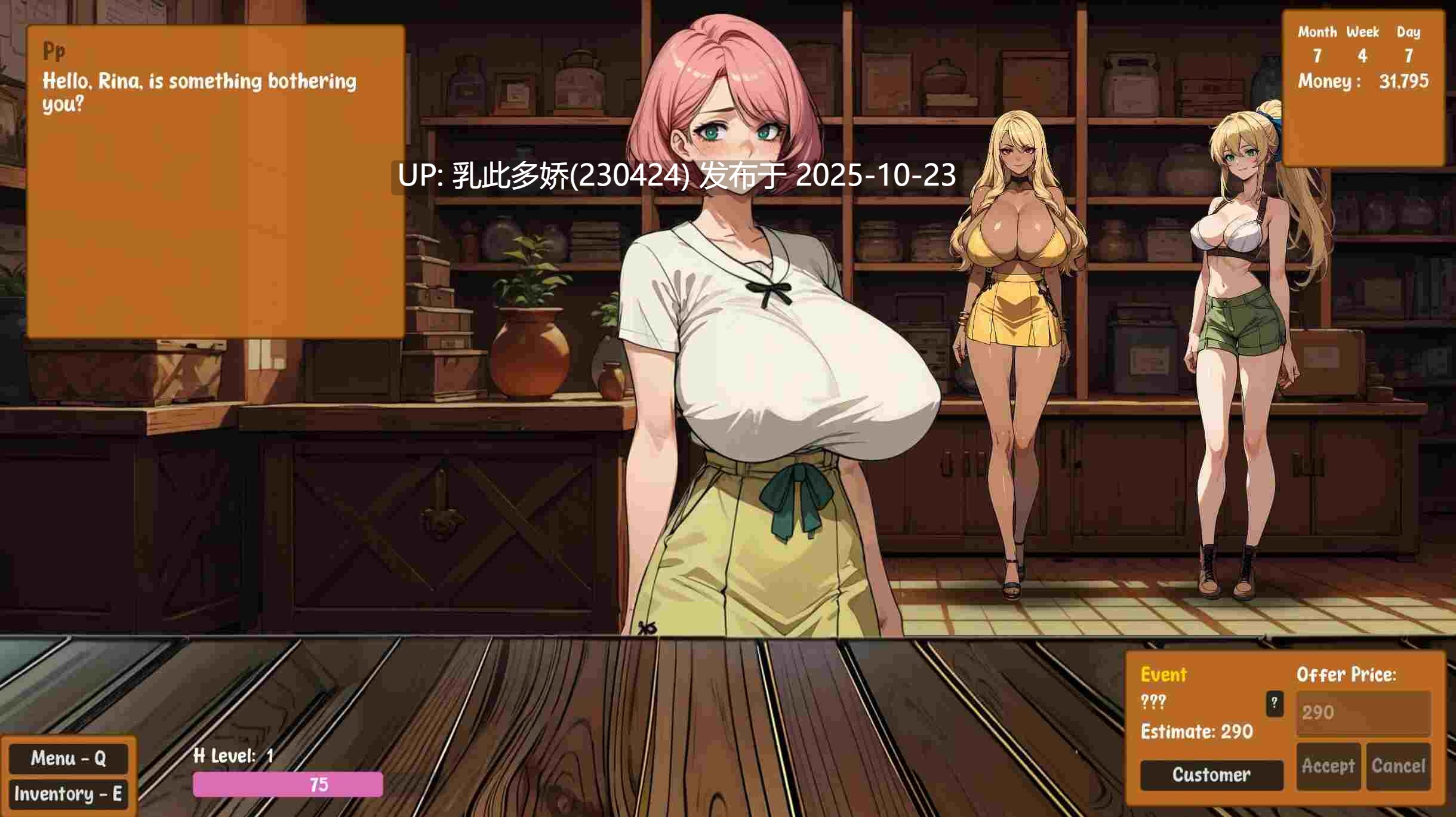 15[SLG动态官中步兵] Pawn Pleasure v0.4.14 [PC430M]-第2张图片-萌站