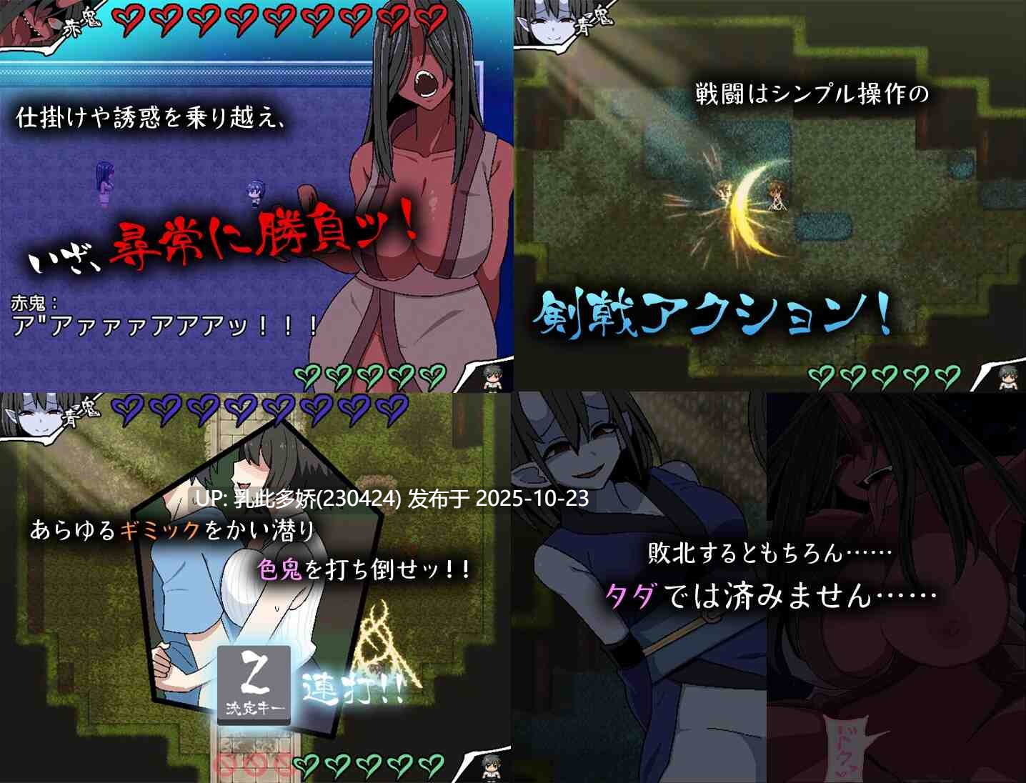 16[RPGAI汉化] 色鬼 [PC1.38G]-第3张图片-萌站