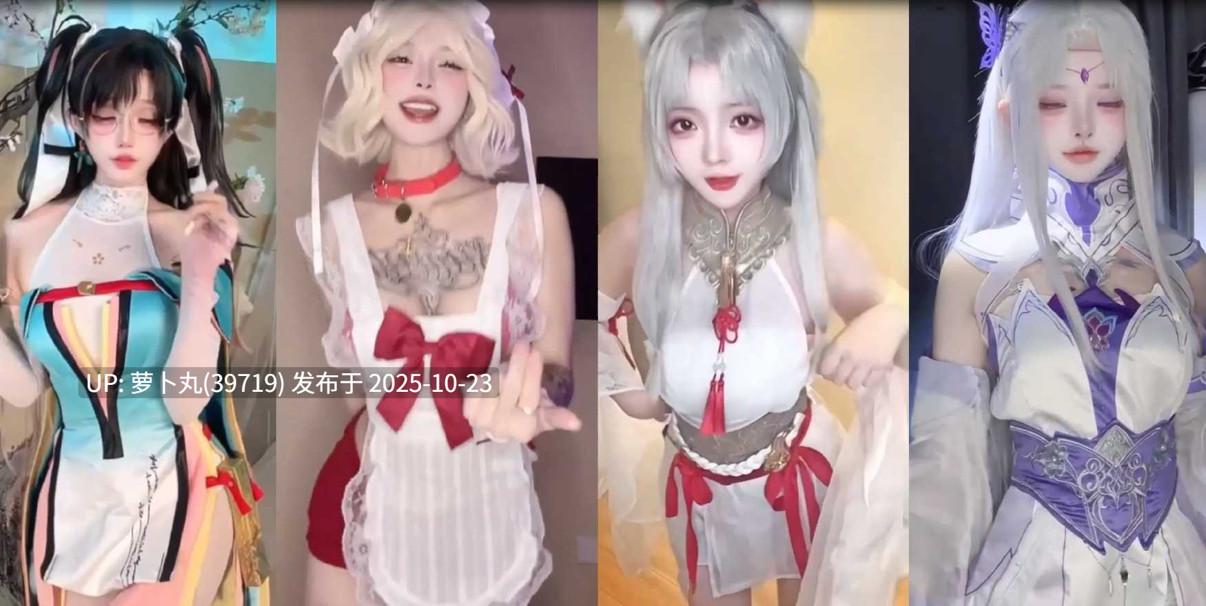【PMV/混剪/神作/美女合集】不美不要钱第十一季-第6张图片-萌站
