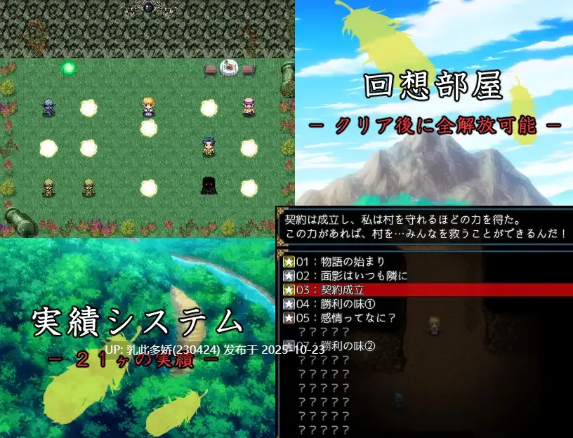 17[RPG] 红瞳契约 赤い瞳の契約 AI汉化 [PC1.33G]-第4张图片-萌站