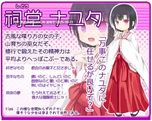19[SLG] 孕辱女主角们 孕辱ヒロインズ V1.14 AI汉化版+全回想存档 [4.50G]-第4张图片-萌站