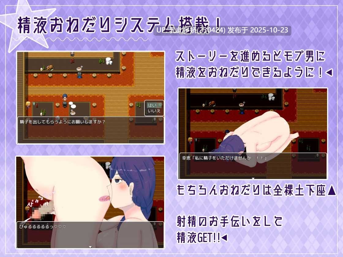20[RPG] 妈妈的H冒险 寻子三千里 ママのHな冒険 ~息子を探して三千里~ v1.02 AI汉化版 [PC880M]-第5张图片-萌站